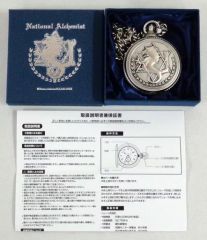 鋼の錬金術師 エドの銀時計 LIMITED EDITION ハガレン 時計 展 - メルカリ