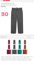 Supreme / Dickies Stripe 874 Work Pant - メルカリ