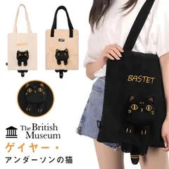 2025年最新】大英博物館 トートバッグの人気アイテム - メルカリ