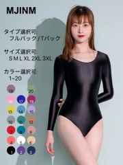 MJINM Uネック長袖レオタード 超光沢 伸縮性 超つるつる Tバック コスプレ衣装 二次元 カラフル イベントコスチューム ラインナップ豊富