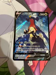 2025年最新】ポケモンカード ガブリアス csrの人気アイテム