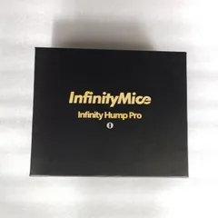 2025年最新】infinity humpの人気アイテム - メルカリ