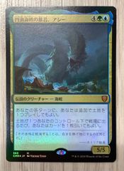 MTG 嵐追いの才能/Stormchaser's Talent BLB 日本語版 - メルカリ