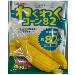 カネコ種苗　わくわくコーン８２　２０００粒
