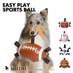 【イージーPLAYスポーツボール】おもちゃ 玩具 噛む 犬のおもちゃ いぬおもちゃ 犬おもちゃ 犬用おもちゃ 犬 犬用 ドッグ ボール スポーツ ストレス発散 運動不足 LIFELIKE