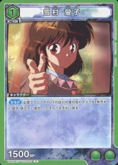 【中古】ユニオンアリーナ UA21BT/YYH-1-061[U]：雪村 螢子