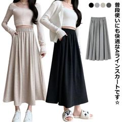 シンプル Aライン スカート 春 ハイウエスト ロング オールシーズン ボトムス レディース ポケット 秋 夏 フレアスカート ロング丈 快適 伸縮性 ストレッチ 冬 ゴム ウエストゴム 動きやすい #rabub605532