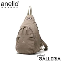 アネロ グランデ ボディバッグ レディース メンズ 大容量 anello GRANDE 斜めがけ 大きめ かわいい ブランド ワンショルダー A5 GTM0314Z グレーベージュ