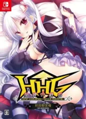 【中古】ニンテンドースイッチソフト HHG 女神の終焉 [限定版]