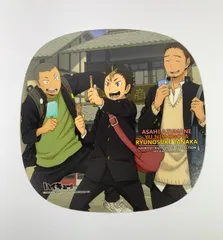 ハイキュー くつろぎコレクション 放課後ローテーション 東峰旭 西谷夕 田中龍之介