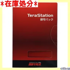 2024年最新】terastationの人気アイテム - メルカリ