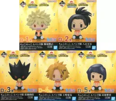 2025年最新】爆豪ちょこのっこの人気アイテム - メルカリ