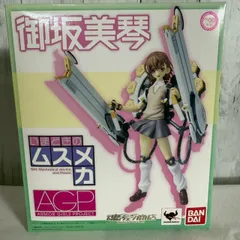 フィギュア10個セット 2025年最新】武装商店の人気アイテム - メルカリ