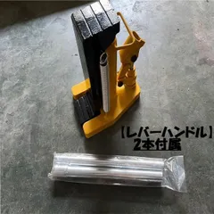 油圧式 爪付き ジャッキ 2.5トン ヘッド部5トン タイヤ交換 ジャッキ 整備 工具 2.5t