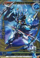 大怪獣ラッシュレアカード 2026年最新 大怪獣ラッシュカードの人気