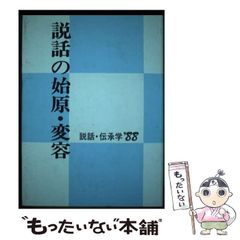 【中古】 愛の儀式/ハーパーコリンズ・ジャパン/シャーロット・ラム 中古】 愛の儀式/ハーパーコリンズ・ジャパン/シャーロット・ラム