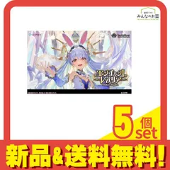 ホロライブオフィシャルカードゲーム ブースターパック エンチャントレガリア 12パック入BOX 5個セット まとめ売り