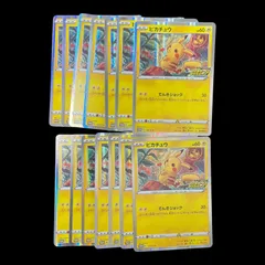 2025年最新】PROMO 124/s-pの人気アイテム - メルカリ