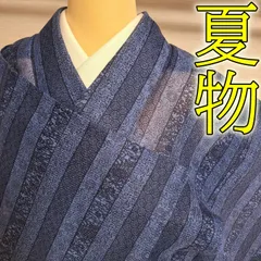 2025年最新】江戸小紋 反物 正絹の人気アイテム - メルカリ