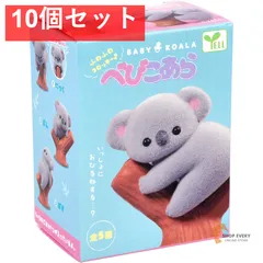 フィギュア べびこあら 1個入 10個セット まとめ売り