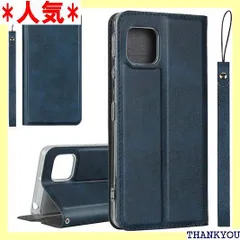 AQUOS sense4 ケース SH-41A doo イル / sense5G SHG03 au SH-53A doo sense 5G用 センス4 SH41 SHM15 センス5G SH53A SENSE4 ライト シャープ アクオス た ブルー 1438
