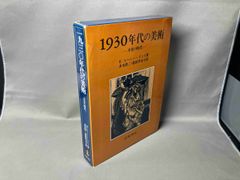 藤城清治の影絵／銀座いろはかるた 影絵作家・藤城清治さんオリジナル！銀座の街を描いた「銀座