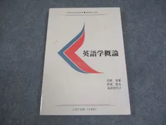 慶應義塾大学 通信教育 テキスト各種 Amazon.co.jp: 新古品 慶應義塾大学 法学部 通信教育 教材
