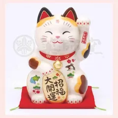 彩絵　招福大開運招き猫（5号）　7842　◎2個目～大幅値引き対象商品　※陶器,まねき猫,開運招福,縁起物,和,民芸品,工芸品,日本,レトロモダン,かわいい,可愛い,キャット,ねこ,置物,良縁,千客万来