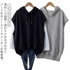 ノースリーブ フード付き パーカー ベスト レディース プルオーバー ポケット付き ゆったり 重ね着 レイヤード トップス お洒落 カジュアル 春 夏 秋 薄手 春服 夏服 サマーベスト スウェット xzjhnrl#