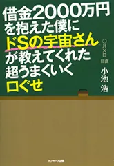 【中古】 はじめての「経理」入門 たった１枚の図形を覚えるだけ！！/ぱる出版/高下淳子 検索結果 - メルカリ