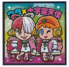 ロッテ ワンピースマンチョコRED RED ウタ×十字架天使 S1