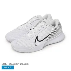 【ラスト1点、新品、未使用】NIKE ズーム コート プロ 28cm セール会場,シューズ,ナイキ | テニスジャパン本店