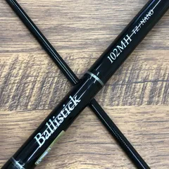 2026年最新】バリスティック ヤマガブランクスの人気アイテム - メルカリ