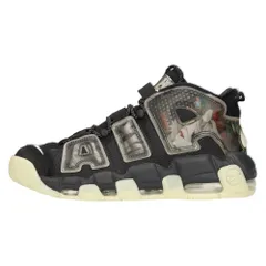 2024年最新】nike air more uptempo 