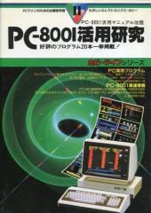 DVDリトル・チュン('99日/香港) DVDリトル・チュン('99日/香港) - メルカリ
