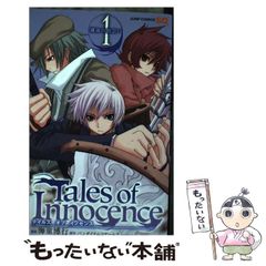 [중고] Tales of innocence 1 (운명의 만남) (점프·커믹스. Jump comics SQ) / 반다이 남코 게임스, 해동 박행 / 슈에이샤