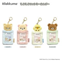 リラックマ パスケース もふもふ フォトキーホルダー トレカケース 定期入れ 写真 ICカード かわいい オタ活 推し活 アイドル