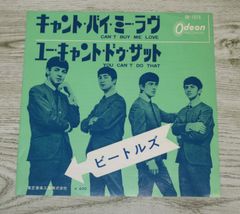 ビートルズ アップル 赤盤 美盤 ○プリーズ プリーズ ミー (AR