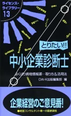 2024年最新】資格を取りたい！の人気アイテム - メルカリ