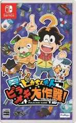 【中古】ニンテンドースイッチソフト ピカちんキット ゲームでピラメキ大作戦!
