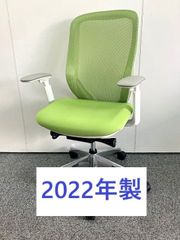 【2022年製】オカムラ　シルフィーチェア　ハイバック　可動肘　メッシュ　ライムグリーン　デスクチェア　オフィスチェア　在宅　テレワーク