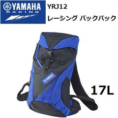 ヤマハ YRJ12 レーシング バックパック 17L YAMAHA RACING/Race Blue