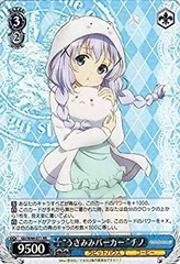 2025年最新】ヴァイス うさみみパーカー チノの人気アイテム