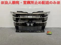 2025年最新】ノア90 フロントグリルの人気アイテム - メルカリ