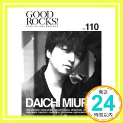 【中古】 ＧＯＯＤ　ＲＯＣＫＳ！ ＧＯＯＤ　ＭＵＳＩＣ　ＣＵＬＴＵＲＥ　ＭＡＧＡＺＩ Ｖｏｌ．１３/ＲＯＣＫＳ　ＥＮＴＥＲＴＡＩＮＭＥＮＴ/ロックスエンタテインメント 中古】 GOOD ROCKS！ GOOD MUSIC