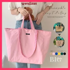 【スタッフおすすめ！】 キャンバス トートバッグ リバーシブル ギンガムチェック鞄/帆布レジャー旅行/エコ ショッピング レディース 2way ハンドバッグ 大 おすすめ おしゃれ　人気 上品 3SBAOB-012