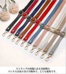 交換用 ショルダーベルト 65-130cm 肩紐 ショルダーストラップ 付け替えベルト 調節可能 肩掛け用ショルダーストラップ バッグストラップ 幅1.8cm 肩掛け 斜め掛け 肩ベルト