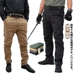 裏地ボア パンツ メンズ 冬 ロングパンツ 撥水 防風 防寒 暖かい トレッキングパンツ ゴルフパンツ ストレッチ チノパン ボトムス スリム 大きいサイズ 裏起毛 ボア あったか 無地 ビジネス カ#anue0100