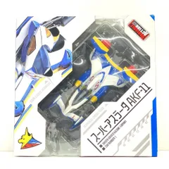 【中古】【開封】スーパーアスラーダAKF-11 「新世紀GPXサイバーフォーミュラ11」 ヴァリアブルアクション[95]のサムネイル
