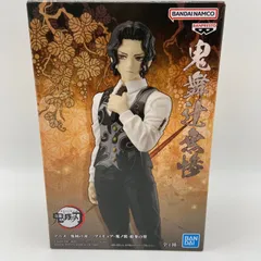 未開封　鬼滅の刃　フィギュア　鬼ノ装　拾参の型　鬼舞辻無惨　プライズ　フィギュア　バンダイ　バンダイナムコ 　バンプレスト　（ME28-2559）